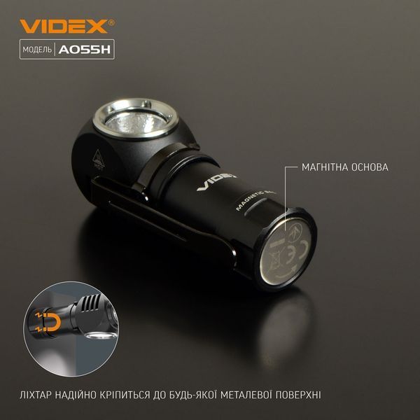 Фонарь налобный Videx VLF-A055H 2188 фото