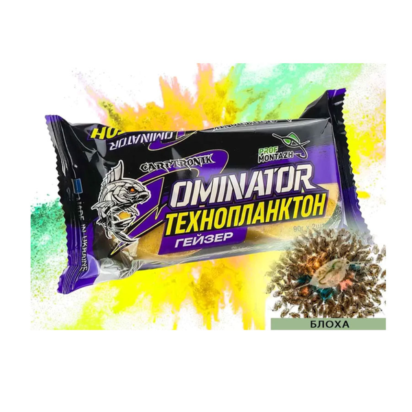 Технопланктон Carptronik Dominator Geyzer Active 2х90г Блоха 113595 фото Технопланктон Carptronik Dominator Geyzer Active 2х90г Блоха 113595 фото
