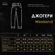 Джогери Pobedov Weekend (Чорний XL) 107949 фото 9