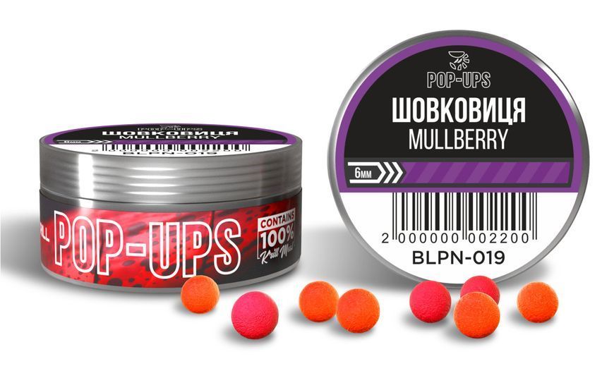 Бойли Interkrill Pop-Up Шовковиця/Mullberry 6 мм 76331 фото Бойли Interkrill Pop-Up Шовковиця/Mullberry 6 мм 76331 фото