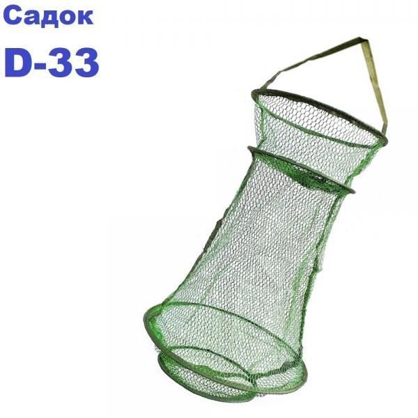 Садок прорезиненный D-33 (мелкая сетка) 108218 фото Садок прорезиненный D-33 (мелкая сетка) 108218 фото