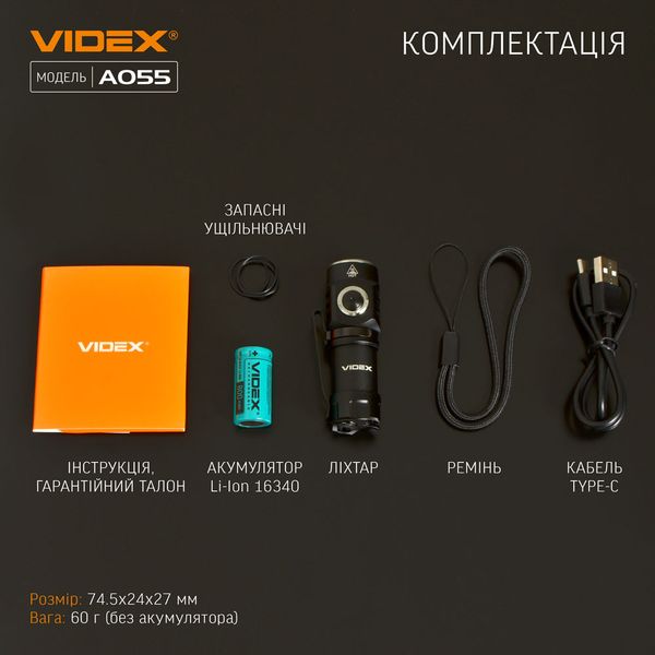 Ліхтар Vіdex VLF-A055 2160 фото