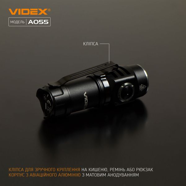 Ліхтар Vіdex VLF-A055 2160 фото