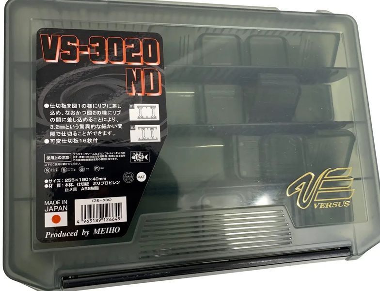 Коробка Meiho Versus VS-3020ND 255х190х40mm col. Black 108404 фото