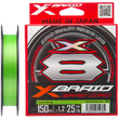 Шнур YGK X-Braid Braid Cord X8 150m 0.270mm 35lb\16.0kg