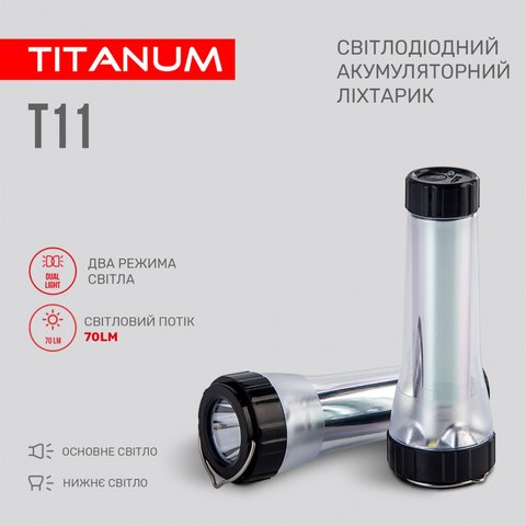 Ліхтар Tіtanum TLF-T11 13402 фото