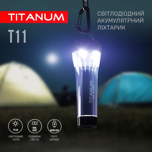 Ліхтар Tіtanum TLF-T11 13402 фото