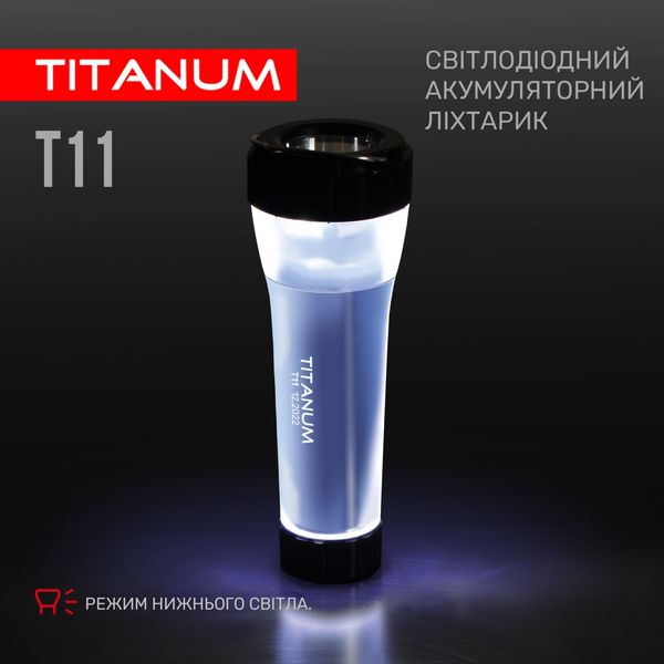 Ліхтар Tіtanum TLF-T11 13402 фото