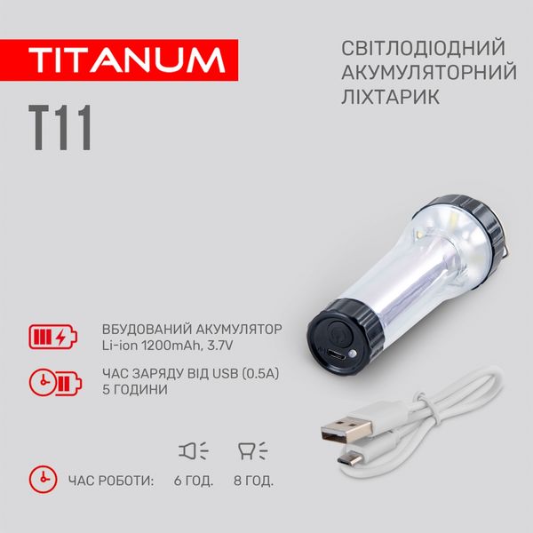 Ліхтар Tіtanum TLF-T11 13402 фото