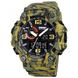 Годинник Skmei 1520CMGY Gray Camo D=56mm (стрілка) 29961 фото 1