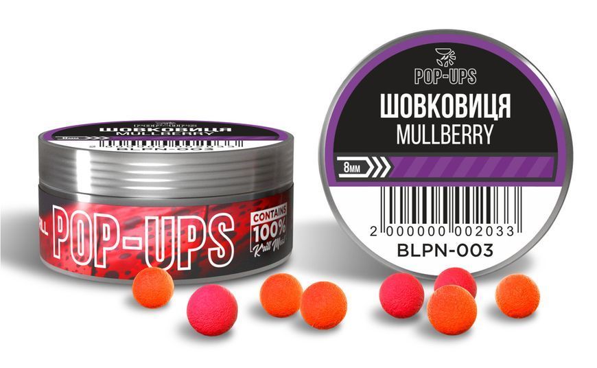 Бойли Interkrill Pop-Up Шовковиця/Mullberry 8 мм 76339 фото Бойли Interkrill Pop-Up Шовковиця/Mullberry 8 мм 76339 фото