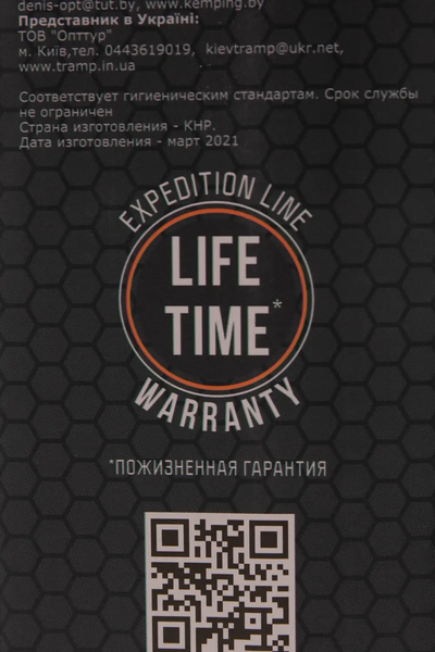 Термос 0,9л Tramp (TRC-027) олива 5729 фото