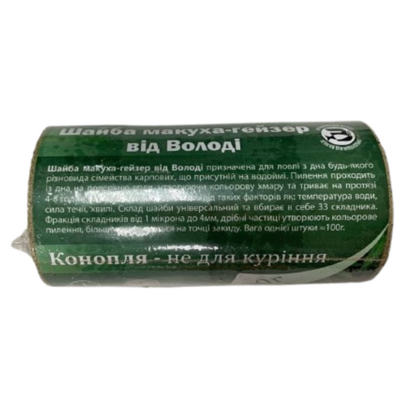 Шайба макуха-гейзер Конопля 4 шт по 100g 109986 фото