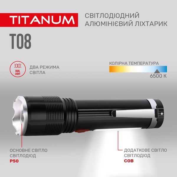 Ліхтар Tіtanum TLF-T08 12003 фото Ліхтар Tіtanum TLF-T08 12003 фото