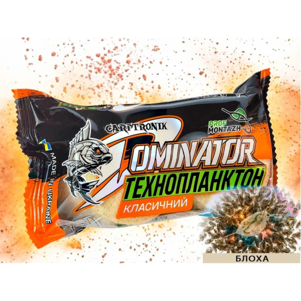 Технопланктон Dominator Classic (2х90г) Блоха 113599 фото Технопланктон Dominator Classic (2х90г) Блоха 113599 фото
