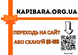 Сертифікат Рибака 500 грн Sertificat500 фото 2