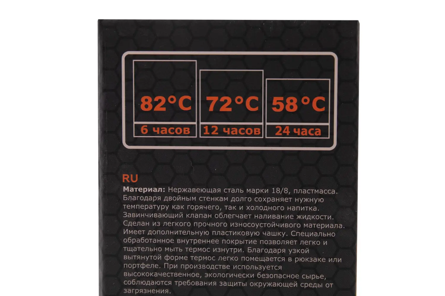 Термос 0,9л Tramp (TRC-027) олива 5729 фото