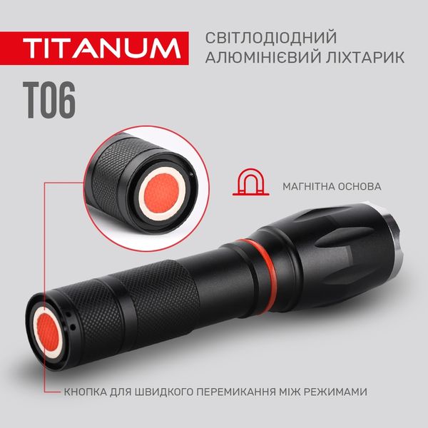 Ліхтар Tіtanіum TLF-T06 11950 фото