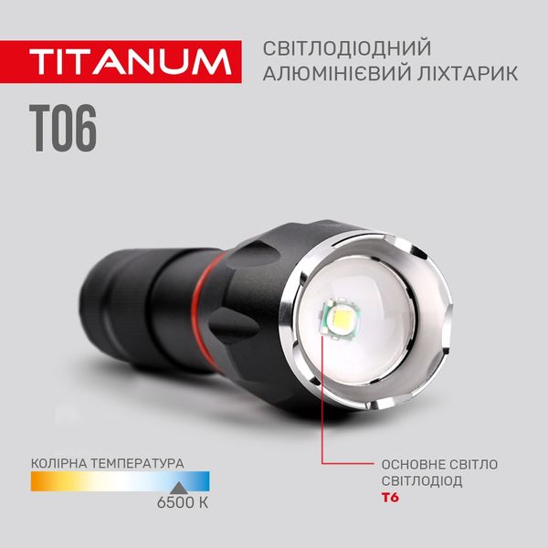 Ліхтар Tіtanіum TLF-T06 11950 фото