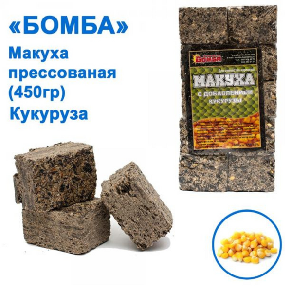 Макуха пресована Бомба кукурудза натурал 450г 9978 фото