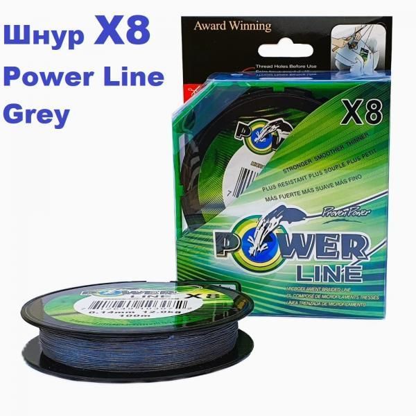 Шнур X8 Power Line Grey 100m 0.14mm 108222 фото