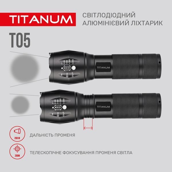 Фонарик Titanium TLF-T05 11949 фото
