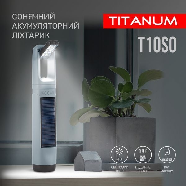 Портативний ліхтарик із сонячною батареєю Titanum TLF-T10SO 15843 фото Портативний ліхтарик із сонячною батареєю Titanum TLF-T10SO 15843 фото