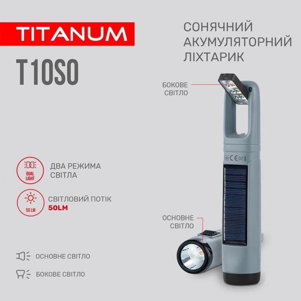 Портативний ліхтарик із сонячною батареєю Titanum TLF-T10SO 15843 фото Портативний ліхтарик із сонячною батареєю Titanum TLF-T10SO 15843 фото