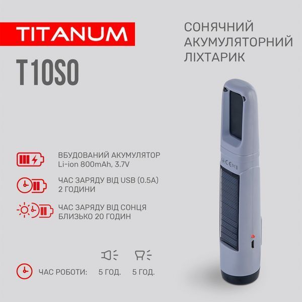 Портативний ліхтарик із сонячною батареєю Titanum TLF-T10SO 15843 фото Портативний ліхтарик із сонячною батареєю Titanum TLF-T10SO 15843 фото