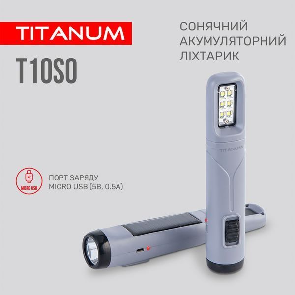Портативний ліхтарик із сонячною батареєю Titanum TLF-T10SO 15843 фото Портативний ліхтарик із сонячною батареєю Titanum TLF-T10SO 15843 фото