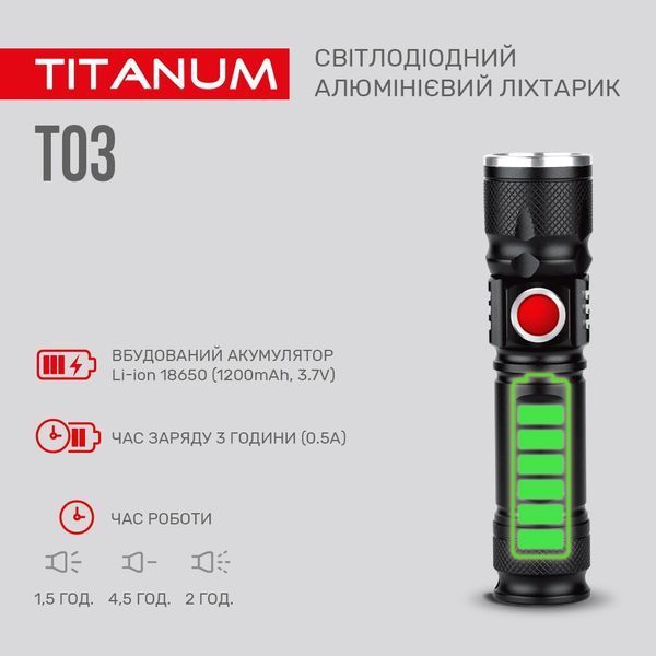 Ліхтар Tіtanum TLF-T03 11947 фото Ліхтар Tіtanum TLF-T03 11947 фото