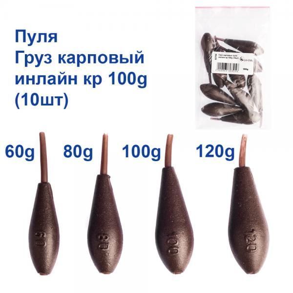 Вантаж Goss короповий InLine Куля фарбований 80g 75871 фото