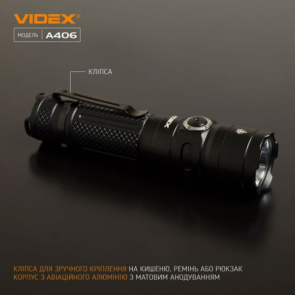 Портативний світлодіодний ліхтарик Videx VLF-A406 73476 фото