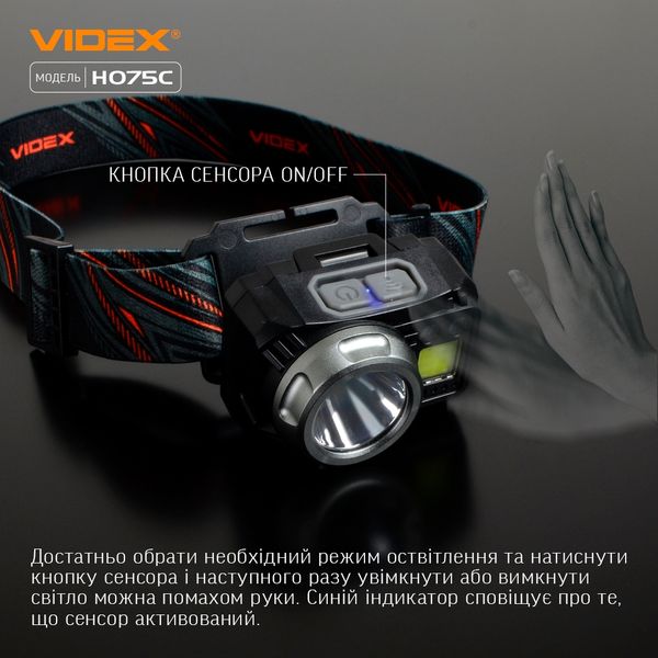 Налобний світлодіодний ліхтарик Vіdex VLF-H075C 550Lm 5000K 12076 фото