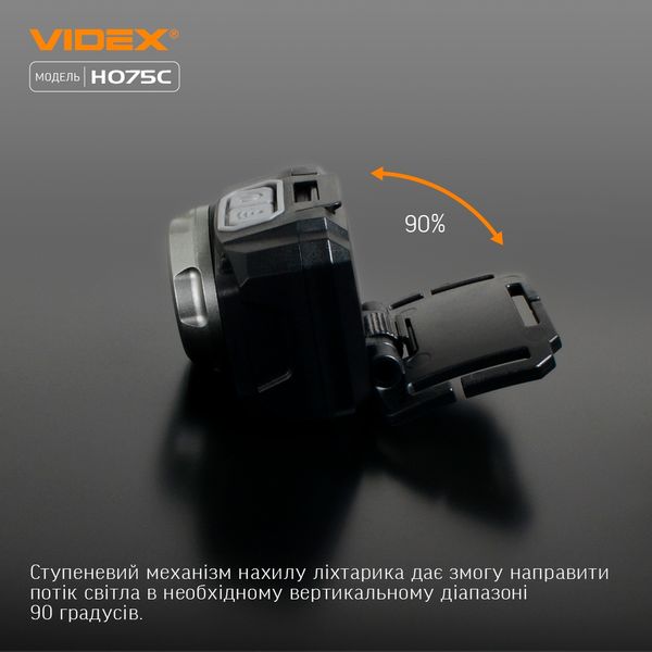 Налобний світлодіодний ліхтарик Vіdex VLF-H075C 550Lm 5000K 12076 фото