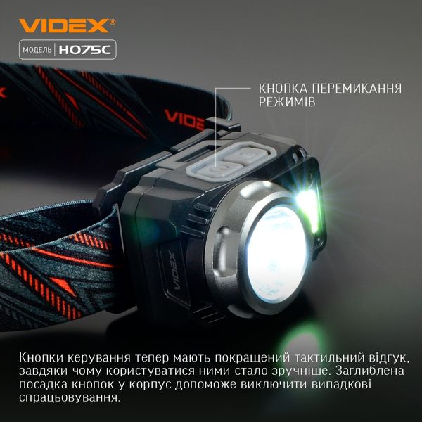 Налобний світлодіодний ліхтарик Vіdex VLF-H075C 550Lm 5000K 12076 фото