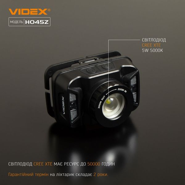 Ліхтар налобний Videx VLF-H045Z Cree XTE 5W 2162 фото