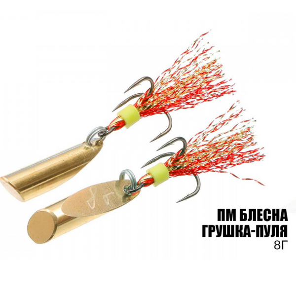 Блесна ProfMontazh Грушка-Шар col. Gold 8g 10805 фото Блесна ProfMontazh Грушка-Шар col. Gold 8g 10805 фото