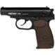 Пістолет стартовий Retay PM 9mm 11194 фото 1