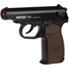 Пістолет стартовий Retay PM 9mm 11194 фото 4