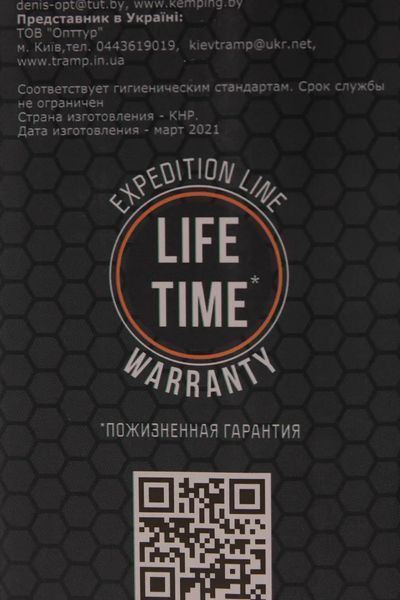 Термос Tramp Expedition Line 1,2 л черный 5730 фото