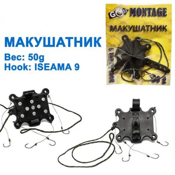 Макушатник оснащен Goss Iseama 9 Montage 50g 77794 фото