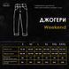 Джогери Pobedov Weekend (Темно-сині 3XL) 107946 фото 9