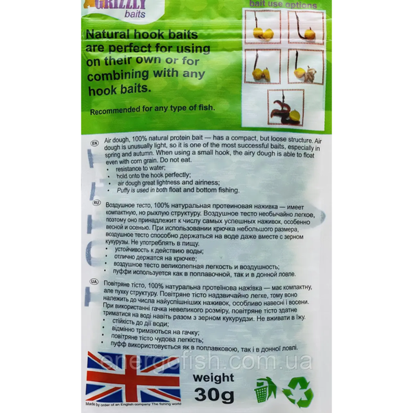 Повітряне тісто GRIZZLY Мультивітамін (30гр) mini 111687 фото Повітряне тісто GRIZZLY Мультивітамін (30гр) mini 111687 фото