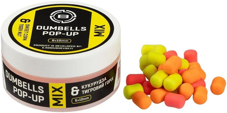 Бойли Brain Dumbless Mix weet Corn&Tiger Nut Кукурудза/Тигровий горіх 6х10mm 34g 104957 фото Бойли Brain Dumbless Mix weet Corn&Tiger Nut Кукурудза/Тигровий горіх 6х10mm 34g 104957 фото