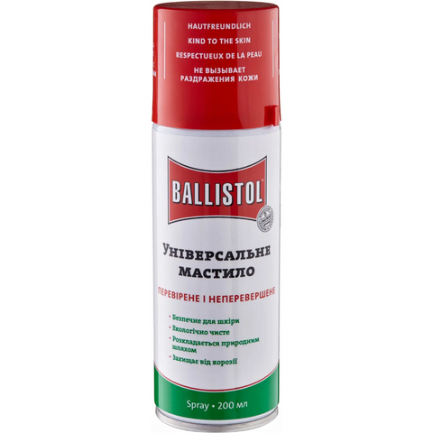 Мастило збройове Ballistol 200ml 9819 фото