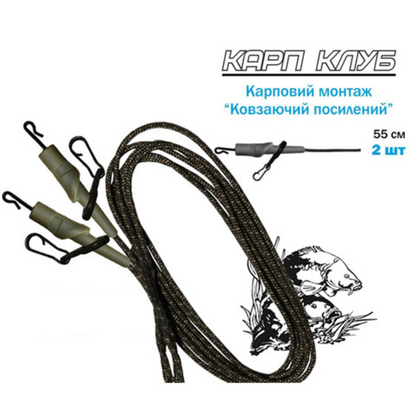Набор Монтаж Скользящий Усиленный CarpClub 55cm 78218 фото