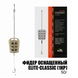 Монтаж фидерный ProfMontazh Elite-Classic 50g 13733 фото 2