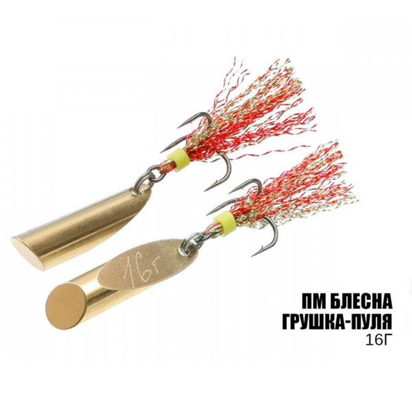 Блесна ProfMontazh Грушка-Шар col. Gold 16g 75331 фото Блесна ProfMontazh Грушка-Шар col. Gold 16g 75331 фото