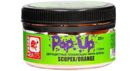 Бойлы Pop-up комби Scopex/Orange 10мм, 25гр 6981 фото